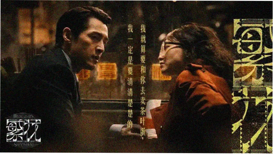 七七影院热播电影推荐